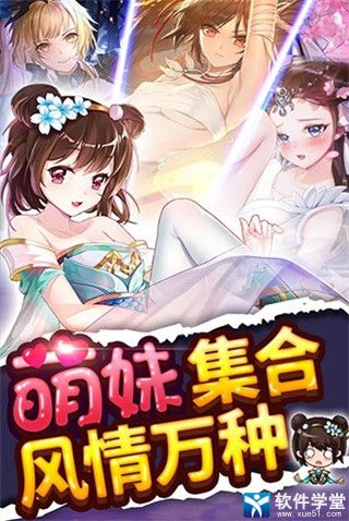 绅士江湖无限金币版