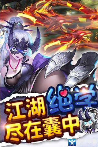 绅士江湖无限金币版