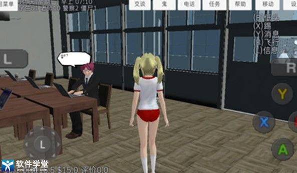 校园女生模拟器免费版