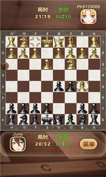 天梨国际象棋破解版