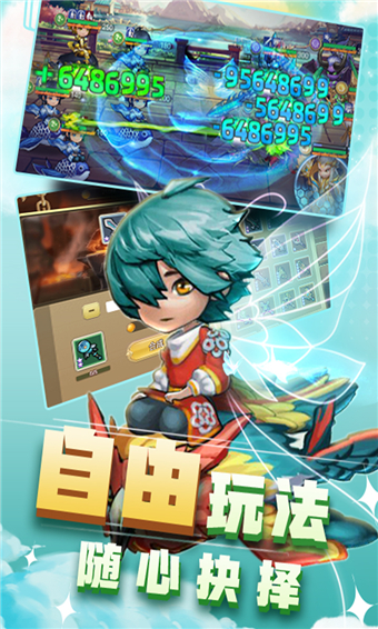 出战!追击!破解版