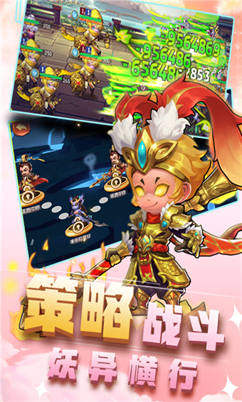 出战!追击!破解版