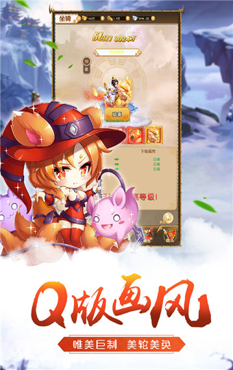 萌将争锋精简版