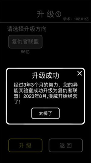 摆摊模拟器官方版