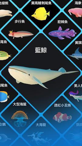 深海水族馆破解版