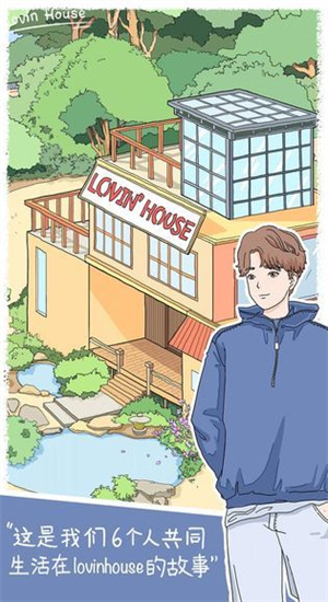 落樱小屋破解版