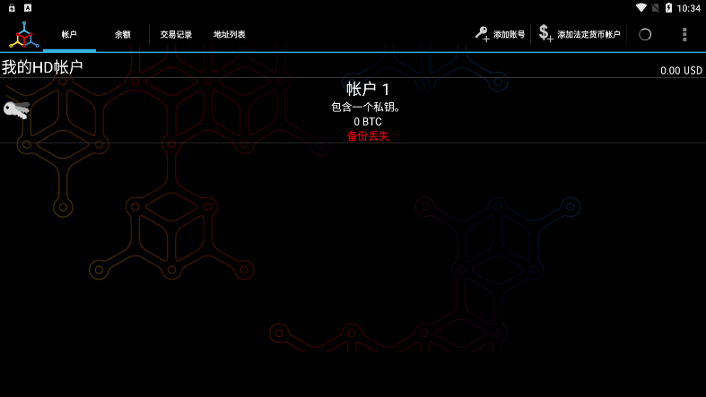 Mycelium手机中文版