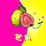 芭乐丝瓜草莓秋葵视频免费版