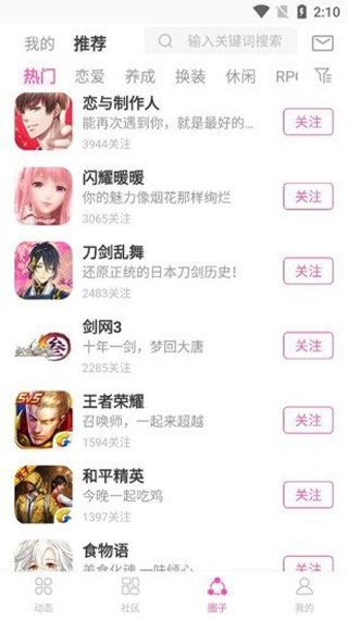 ao3手机版app