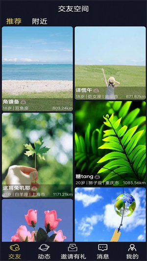 牵悦免费版