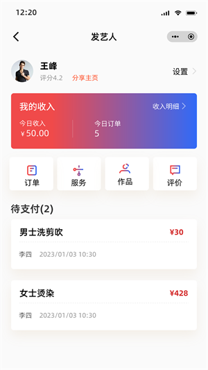 剪阅安卓版
