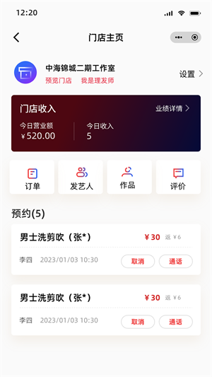 剪阅安卓版