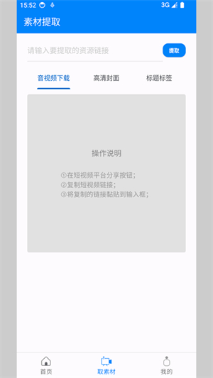 考拉工具大师