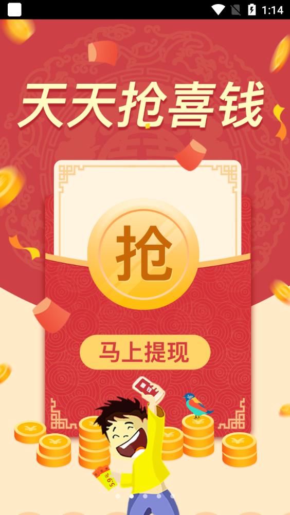 像像交友2024版