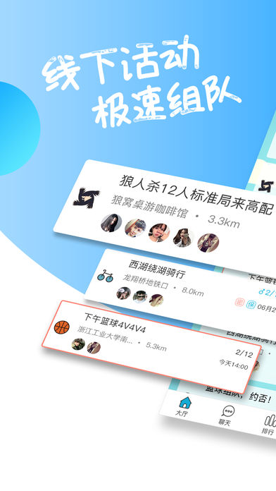 后会有期破解版