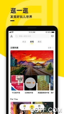 多连app客户端