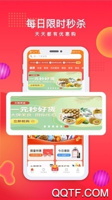 聚创会购物返利平台app