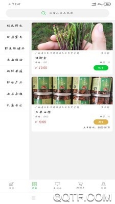 粤桂乡情app手机版
