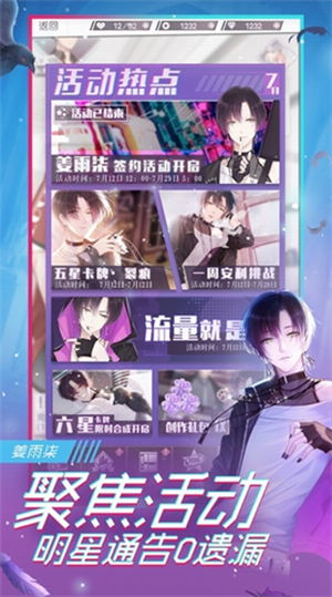 金牌制作人官方版