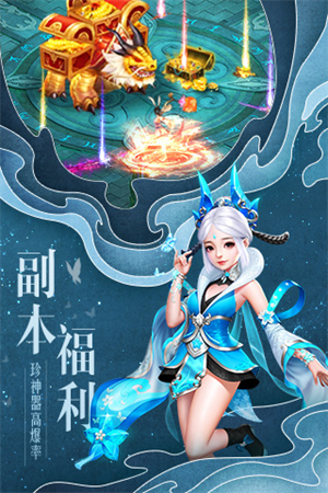 剑逆八荒破解版