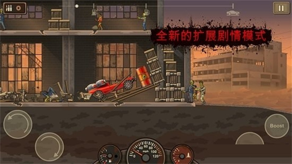 死亡战车3精简版