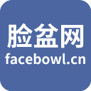 Facebowl脸盆网2024版
