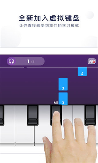 泡泡钢琴官方版