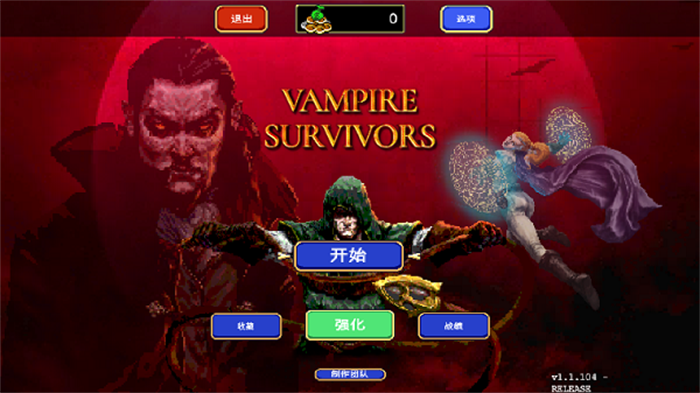 Vampire Survivors精简版