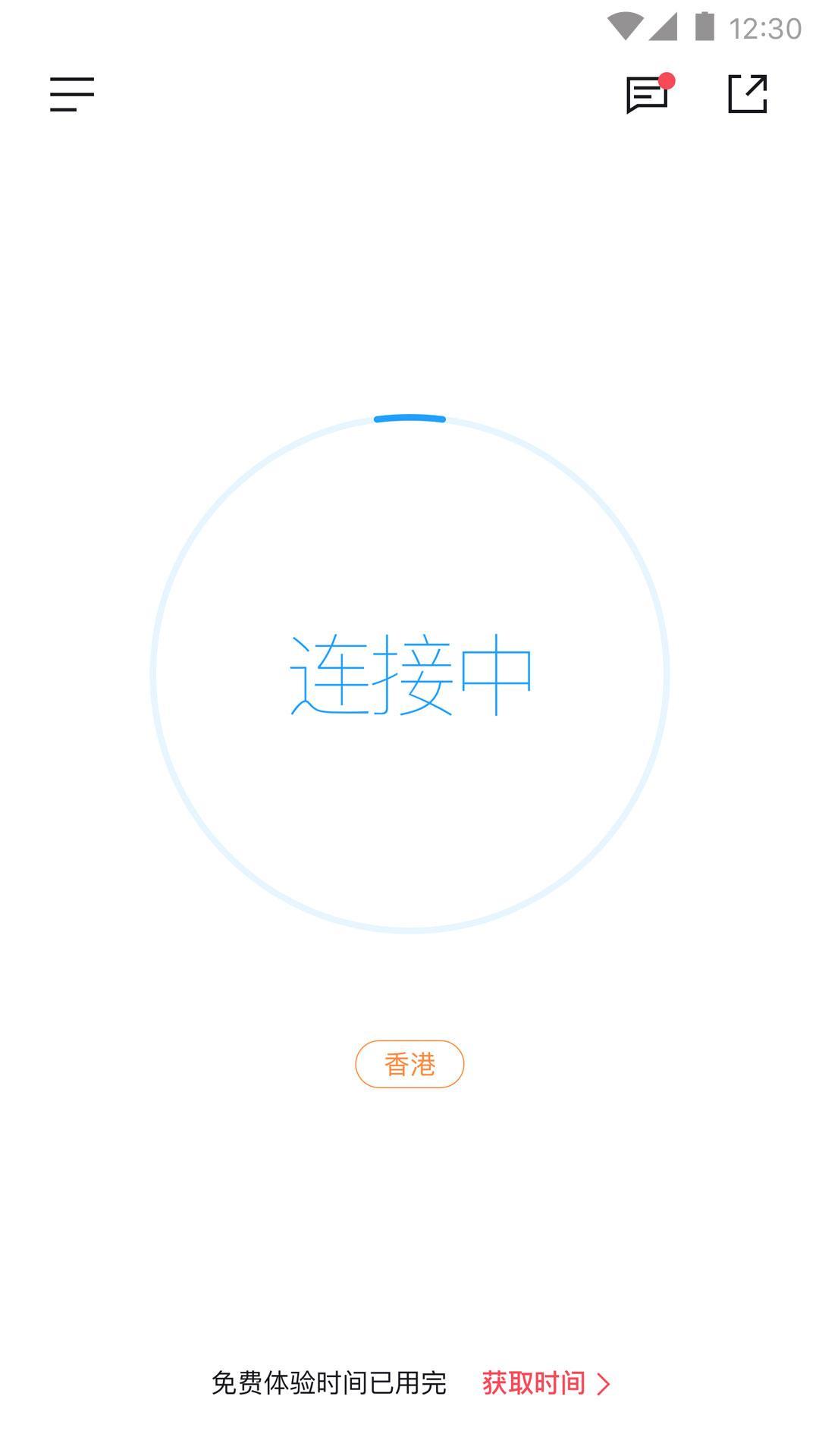 布谷加速器
