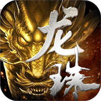 龙珠传奇之无间道官方版