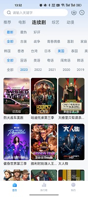 追剧OS精简版