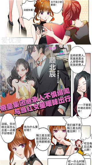 绵羊漫画免费阅读版