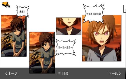 小可漫画免费vip版