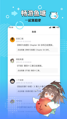 小鲨阅读免费版