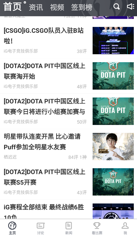 ig俱乐部免费版
