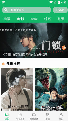 河马影视