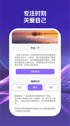 指尖wifi破解版