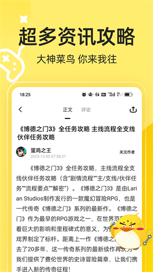 3DM游戏官方版