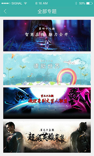 酷酷跑2024版