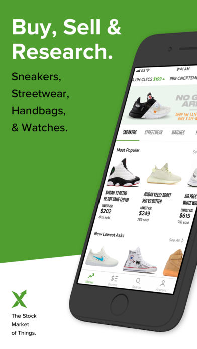 StockX免费版