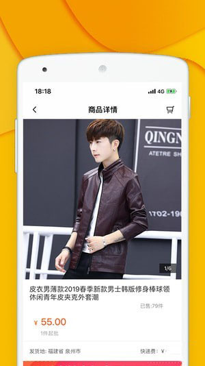 青创网免费版