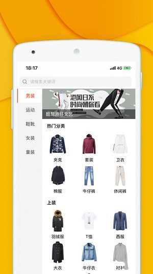 青创网免费版