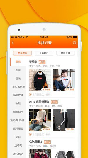 青创网免费版