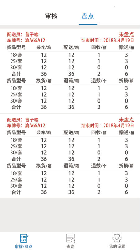 饭碗易购