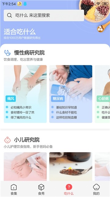 旺小铺安卓版