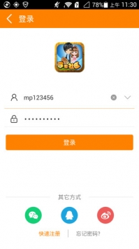 冒泡社区免费正版