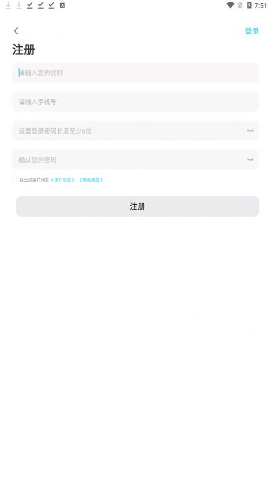 云言聊天免费版
