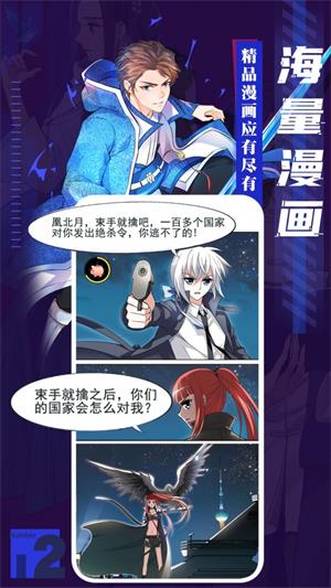 joy漫画免费无广告版