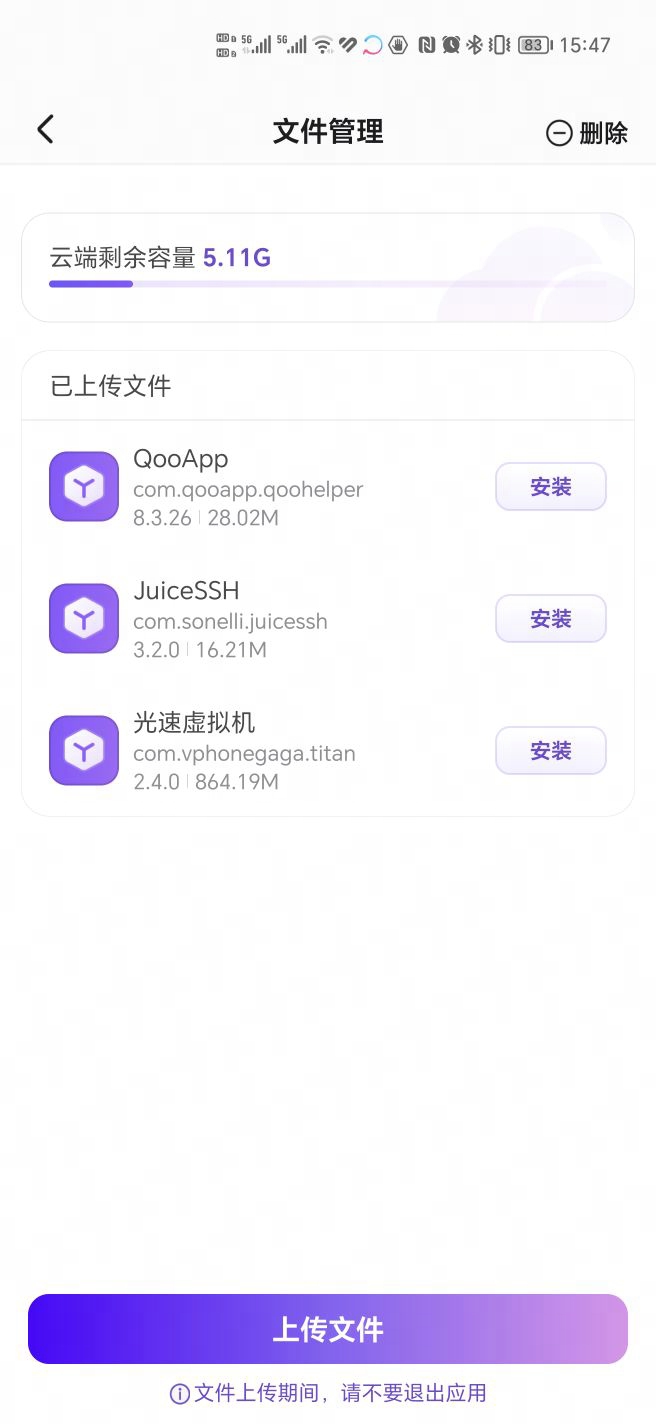 章鱼云
