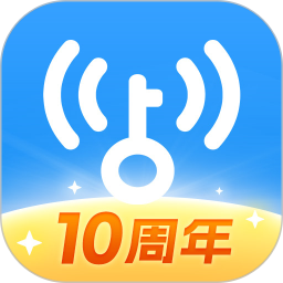 WiFi万能钥匙2024免会员版